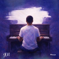YOU - Single - Monaze