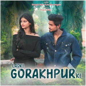 Ladki Gorakhpur Ki