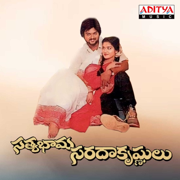 Satyabhama Saradhakrishnulu (Original Motion Picture Soundtrack) - EP