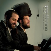 הנרות הללו קודש (feat. יענקי ברוין) - Single - Mendy Goldberg