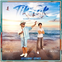 Tik-Tak (feat. Devid) [Живи яскраво] - Single - Discoman