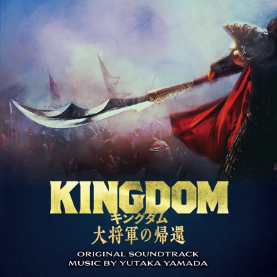 Troops (IV Mix) [Strm Version]-thumbnail