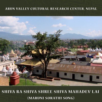 Shiva ra Shiva Shree Shiva Mahadev lai (Maruni Sorathi Song) - EP