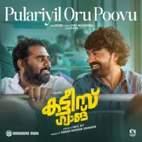 Pulariyil Oru Poovu — Bijibal