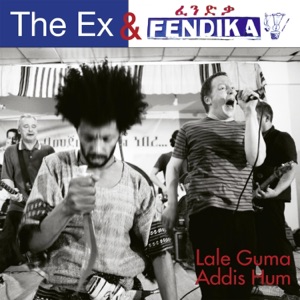 Lale Guma / Addis Hum - Single