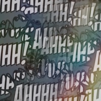 AHH AHH (feat. EBG Banga & Jrackz) - Single - Big E