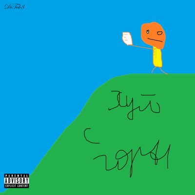 Хуй с горы