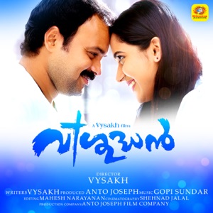 Vishudhan - Single
