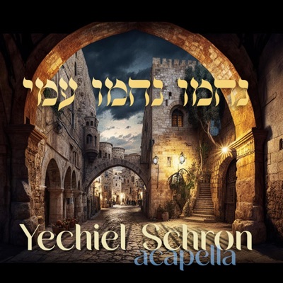 Nachamu Nachamu Ami Acapella - Single