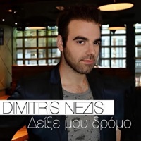 Dixe mou dromo - Single - Dimitris Nezis