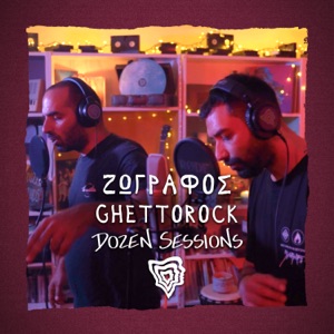Zografos X Ghetto Rock - Live at Dozen Sessions - EP