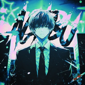 Acabu - EP