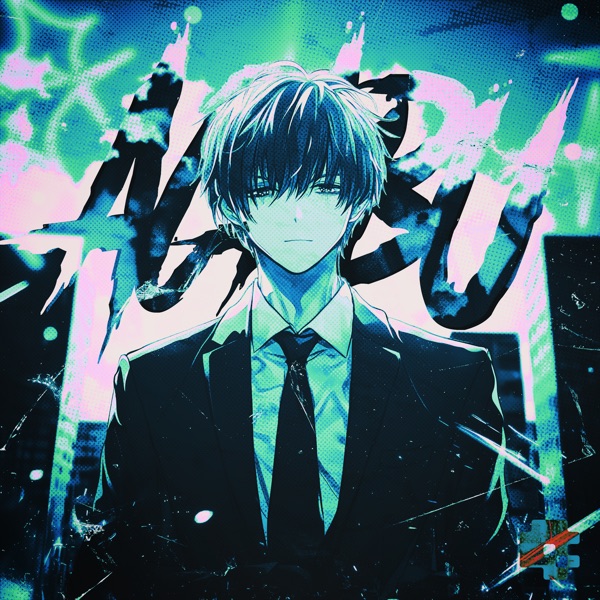 Acabu - EP