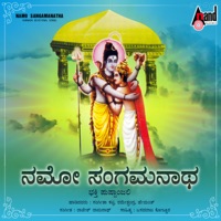 Namo Sangamanatha - Sangeetha Katti & Ramesh Chandra