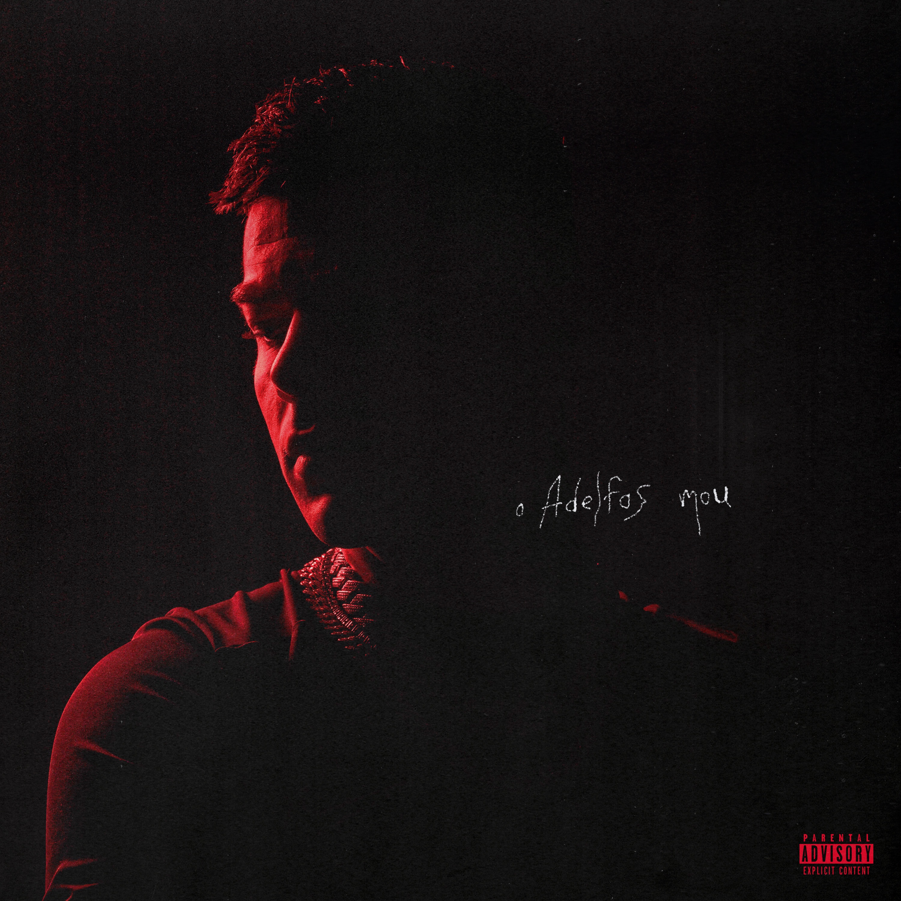 O Adelfos Mou - Single