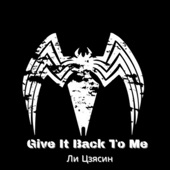 Give It Back To Me (Radio Edit) artwork