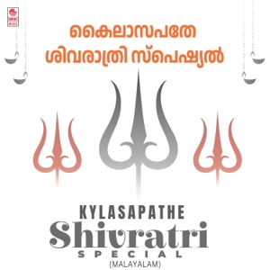 Kylasapathe -  Shivratri Special - EP