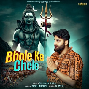 Bhole Ke Chele