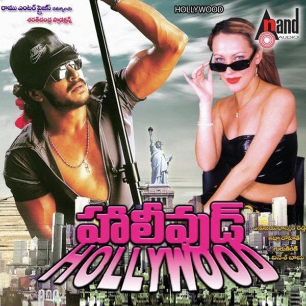 Hollywood (Original Motion Picture Soundtrack)
