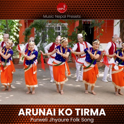Arunai Ko Tirma - EP