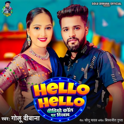Hello Hello Video Call Par Dikhaw - Single