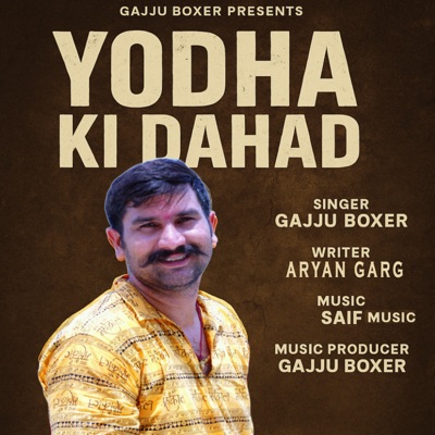 Yodha Ki Dahad - Single