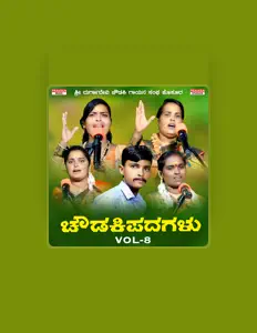 Praveen Kadapatti을(를) 듣고, 뮤직 비디오를 보고, 약력을 읽고, 투어 일정 등을 확인하세요!