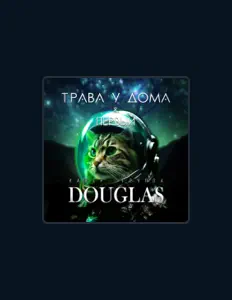 Ouve Кавер группа Douglas, vê vídeos de música, lê a biografia, vê as datas da digressão e muito mais!