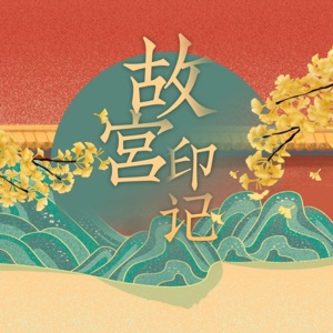 山河浮影