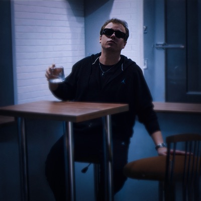 В МОЁМ КАПЕ - Single