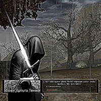 cyntes1 - Single - Sol