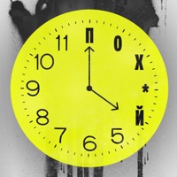 Похуй O’clock - Single - Sorry Jesus & Олег АЙКЬЮ