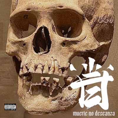 Muerte no descanza (Ep)