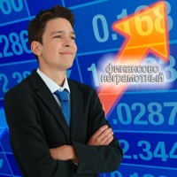 ФИНАНСОВО НЕГРАМОТНЫЙ - Single - Molodoj Platon