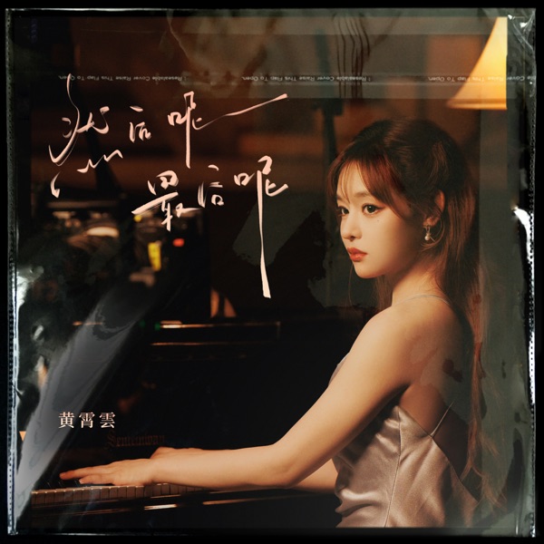 Then to the end - Single