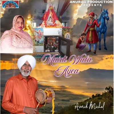 Maidi Wala Ayea - Single