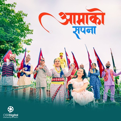 Aama Ko Sapana - Single