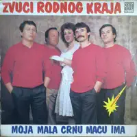 Moja mala crnu macu ima — Zvuci rodnog kraja