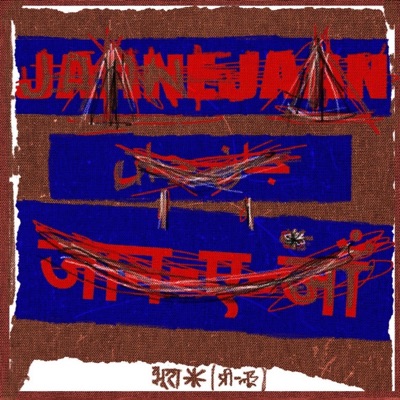 jaanejaan - Single