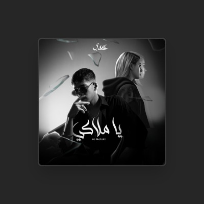 Listen to Odai, watch music videos, read bio, see tour dates & more!