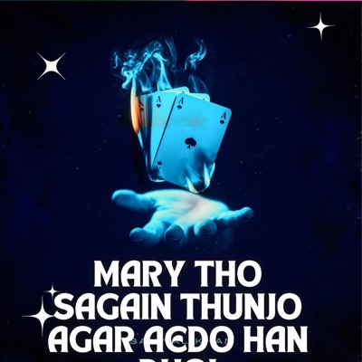 Sanwal khan - Mary Tho Sagain Thunjo Agar Aedo Hhan Dohi