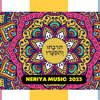 Neriya Music - סט מימונה וחינה מרוקאית מקפיץ  תרבחו ותסעדו 2023 (נריה מיוזיק Neriya Music) artwork