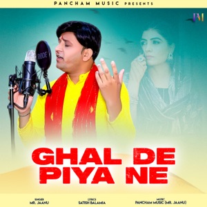 Ghal De Piya Ne