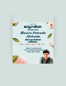 Listen to Vyasaraja Sosale, watch music videos, read bio, see tour dates & more!