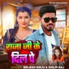 Raja Ji Ke Dil Pe - Single