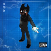 Matrix - Single - Blue Hunnids