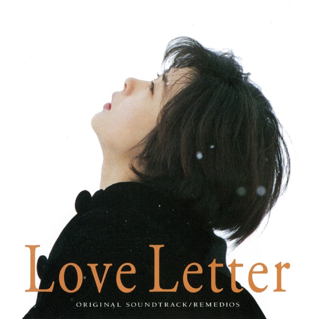 Amazon.co.jp: 【映画ラブレター LOVE LETTER 岩井俊二 監督