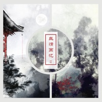 丝情画意 - Single - 昆玉