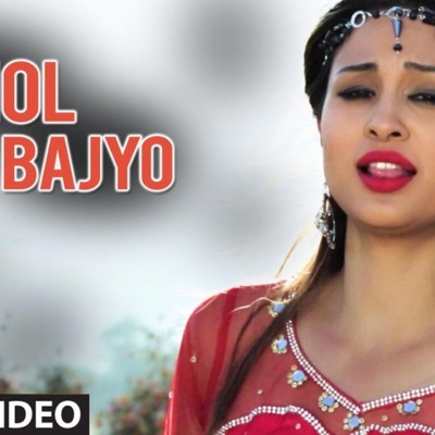 Dhol Bajyo - Single
