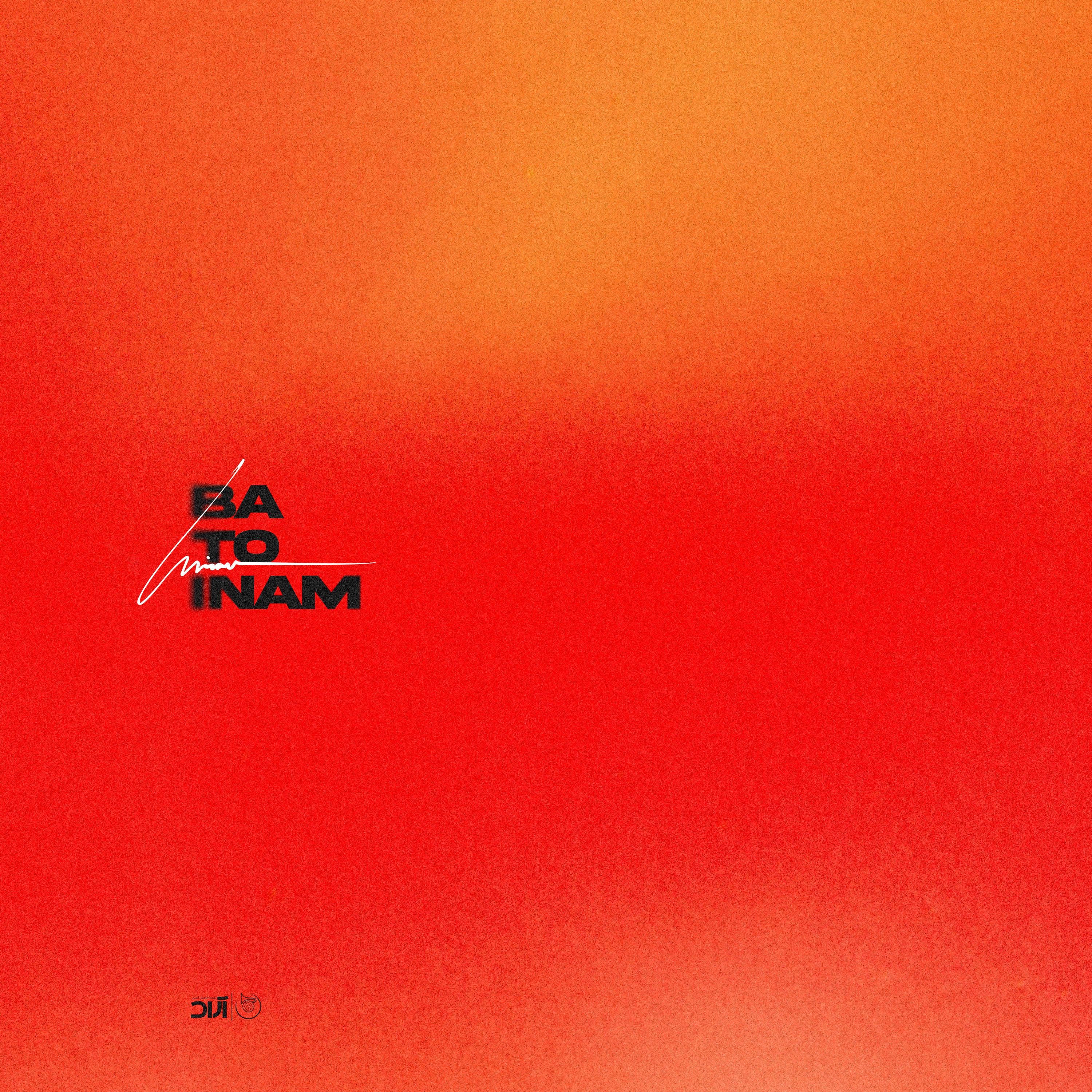 Ba To Inam - Single